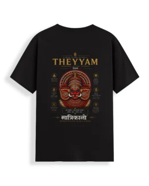 Matrikano Theyam T-shirt