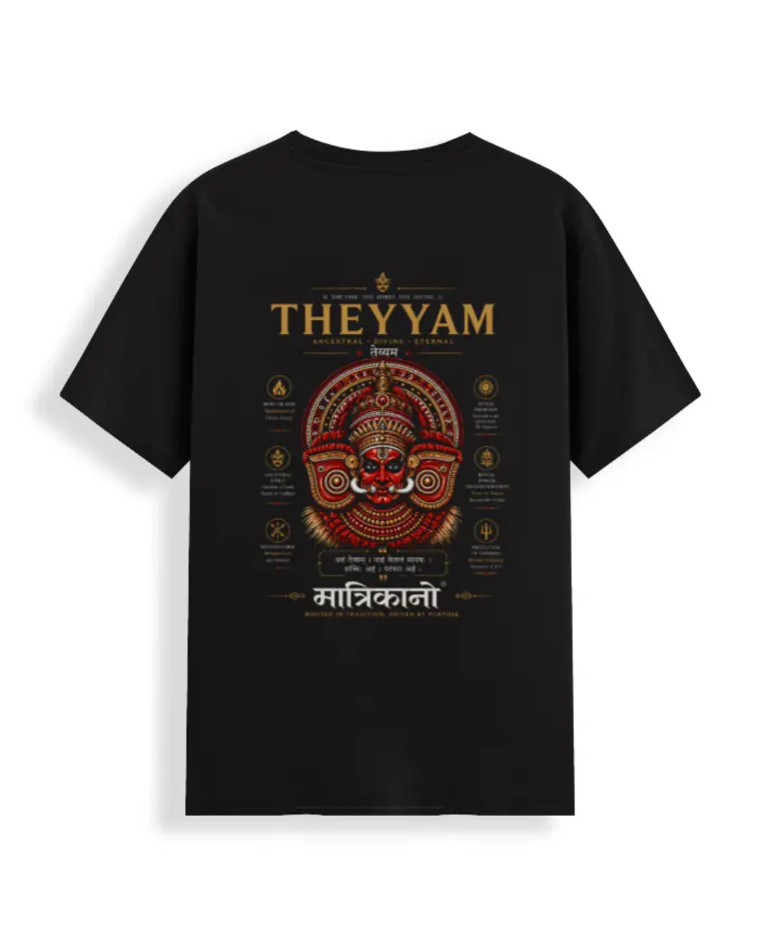 Matrikano Theyam T-shirt - Image 3