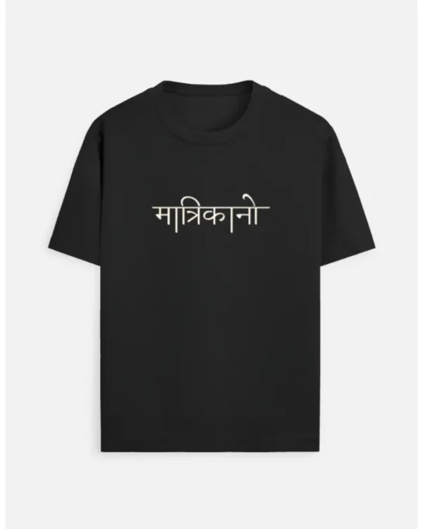 Matrikano Kaal Bhairav T-Shirt