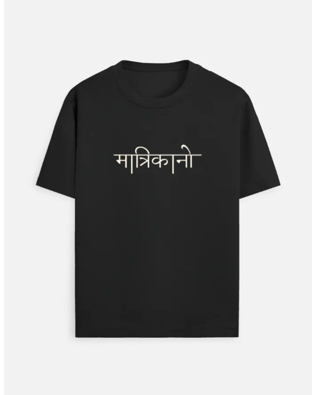 Matrikano Kaal Bhairav T-Shirt