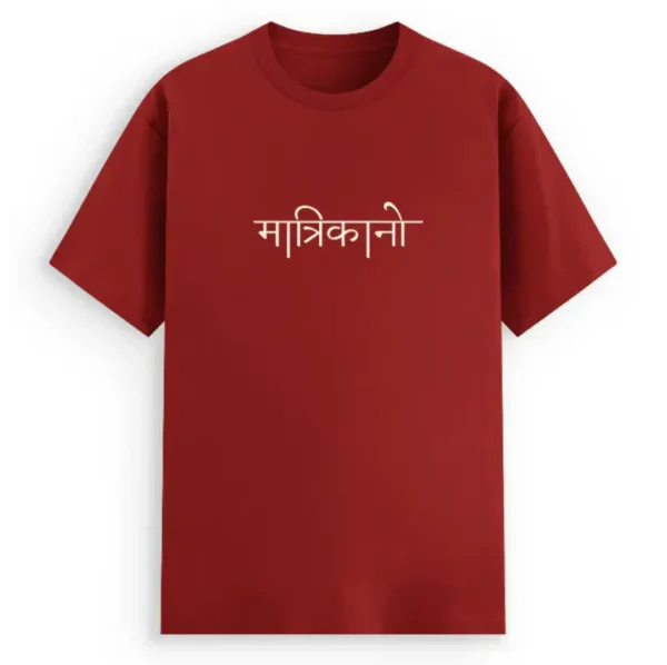 Matrikano Theyam T-shirt