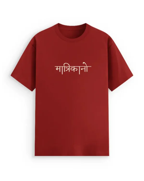 Matrikano Theyam T-shirt